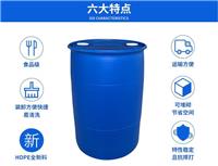 郑州法兰桶200L塑料桶价格 欢迎咨询