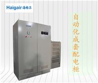 杭州市江干区配电柜 海格尔成套配低柜