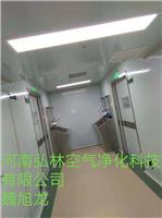 河南新乡净化车间施工手术室制药厂实验室医疗整形医院装修