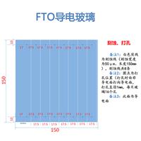 FTO导电玻璃进口NSG 7欧 2.2mm厚