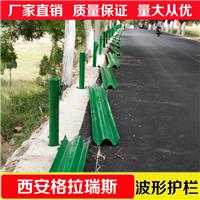 陕西波形钢板护栏批发厂 销售高速路波形护栏 乡村路改造防护栏 送货安装
