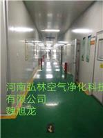 河南省郑州市弘林净化工程报价，净化工程设计施工公司，净化详细参数