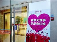 据说现在重庆珍爱网实体店VIP女会员很漂亮，不知道相亲成功率高达多少呢