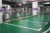 大重庆车库停车位整体划线施工，规划设计专业公司