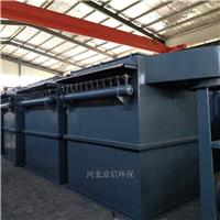 河北京信环保设备厂家150袋单机高温脉冲布袋除尘器现货供应