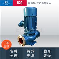 ISG管道泵，循环泵，离心泵