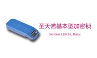 Sentinel HL Basic 圣天诺LDK基本型硬件加密锁 加密狗