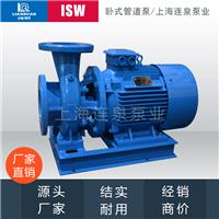 ISW卧式离心泵，循环泵