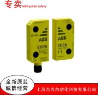 ABB-jokab safety传感器	M12 Torque wrench；EDEN;EVA;ADAM;	M12 Safety seal