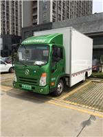 深圳新能源4米2电动货车厢式货车出租出售