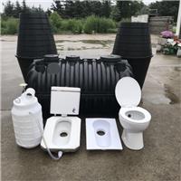 塑料 PE三格式化粪池 成品 一体成型厕所改造新型产品厂家直销