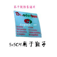 供应Dc.odorban防霉贴片  防霉抗菌 环保高效