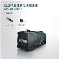MIPRO咪宝MA-100DB无线音箱郑州标配双话筒