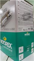 液压油MOTOREX COREX HLP 150一级代理