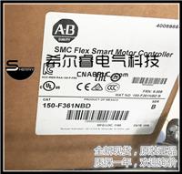 罗克韦尔150-F361NBD软启动器全新原装正品ABPLC现货特价150F361NBD