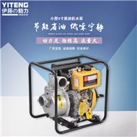 YT30DP伊藤柴油机抽水泵