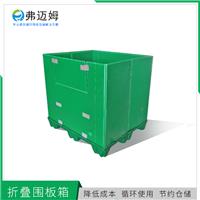 上海围板箱 塑料折叠箱 价格优惠 降低包装成本