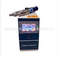 天津超声波焊接机供应 铭扬20K智能型超声波塑焊机