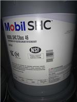 美孚 SHC 500系列 合成液压油