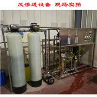 宁陵厂家定制0.5吨桶装水设备-罐装水设备生产线亮晶晶制造安装