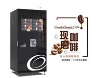 咖啡机品牌全自动咖啡机推荐及价格介绍