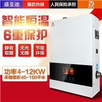 电采暖炉采暖家用6kw220v节能全自动智能电采暖炉地暖供暖电锅炉