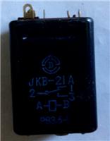 JKB-21C继电器