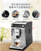 北京专业的德龙咖啡机维修电话