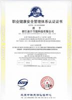 浙江ISO9001认证机构-宁波ISO9001认证-质量体系认证