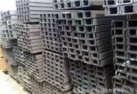 云南香格里拉槽钢价格-现货销售-生产厂家