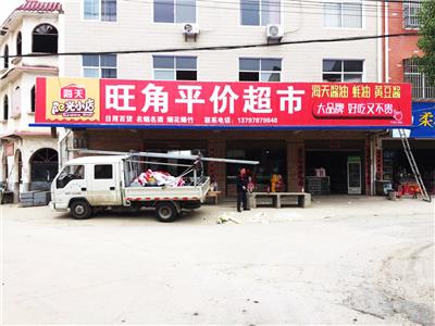 湖北宜昌农村刷墙广告公司专业制作宜昌户外墙体广告投放