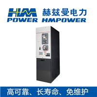 Hmpower 单回路常压密封空气绝缘开关柜/环网柜