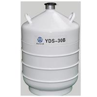 亚西YDS-30B 运输贮存两用液氮容器