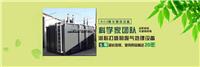上海废气处理设备销售商产品价格表_国云环保