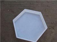 空心六角护坡模具-六边形塑料护坡模具-振通模具