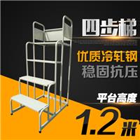 **仓储LT-6四步梯带轮可移动1米2超市登高车取货梯