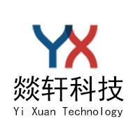郑州燚轩软件科技有限公司