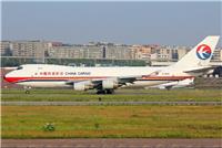 北京到上海空运当日达-道勤物流航空收费标准