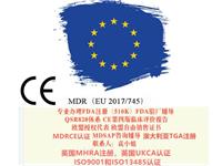 电动病床MDRCE认证 英国MHRA注册和欧盟注册的区别 出口认证那点事