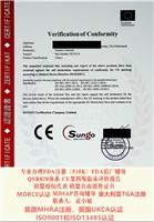 软性亲水接触隐形眼镜欧盟CE认证 申请须知介绍