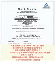 EN14683检测报告 杨克连接管瑞代要求 UKCA注册标准