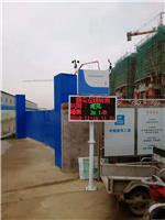 苏州连云港盐城淮安建筑工地噪声扬尘实时在线监测系统噪声PM2.5环境检测仪噪音监测