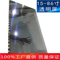 供应32寸液晶透明屏32寸透明屏展示柜32寸透明屏触摸橱柜