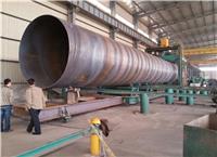 芜湖螺旋缝焊接钢管厂家 服务范围