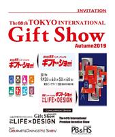 2019日本东京国际礼品展Gift Show