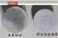 北京供应聚合物防水砂浆厂家直销 瑞晟特