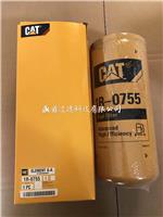 CAT卡特彼勒1R0755 燃油滤清器滤芯燃油格
