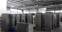 四川成都GCS抽屉柜、固定分隔式开关柜、配电柜生产厂家