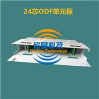 36芯ODF光纤配线架生产