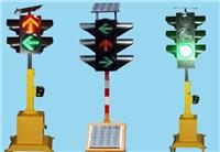 全国直销太阳能移动信号灯 led红绿灯 临时路口交通灯